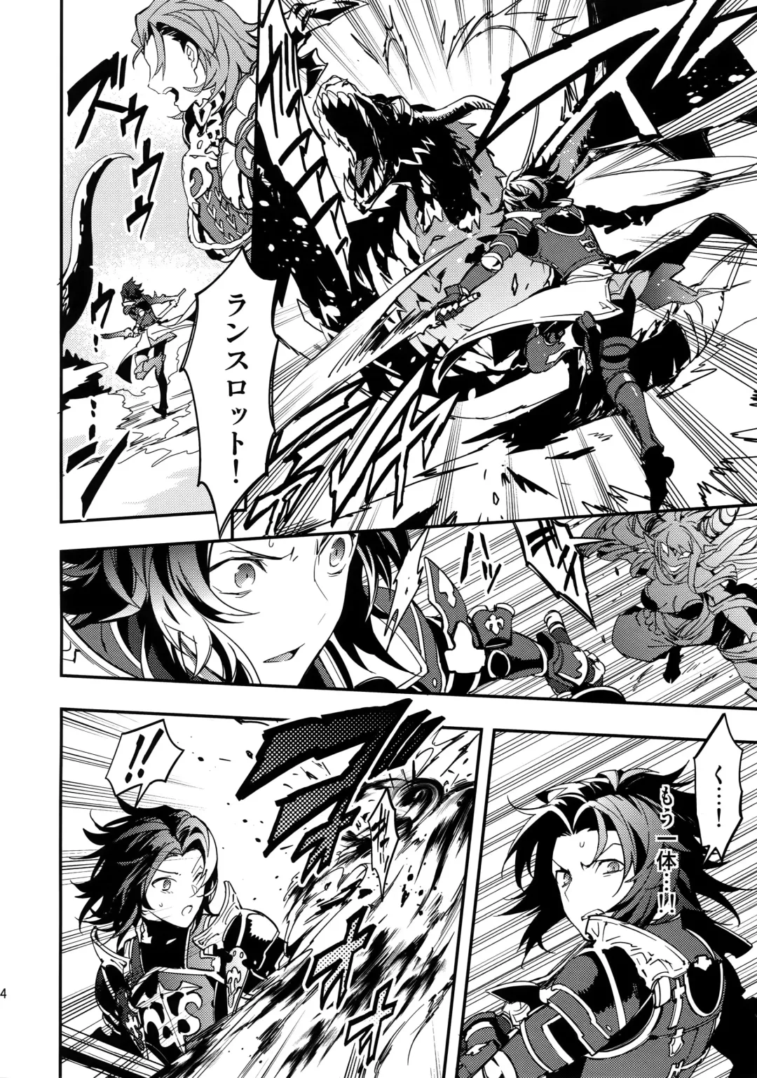 [Sumeshi] Shirayuki ni Somaru Kurobeni Fhentai - Page 33