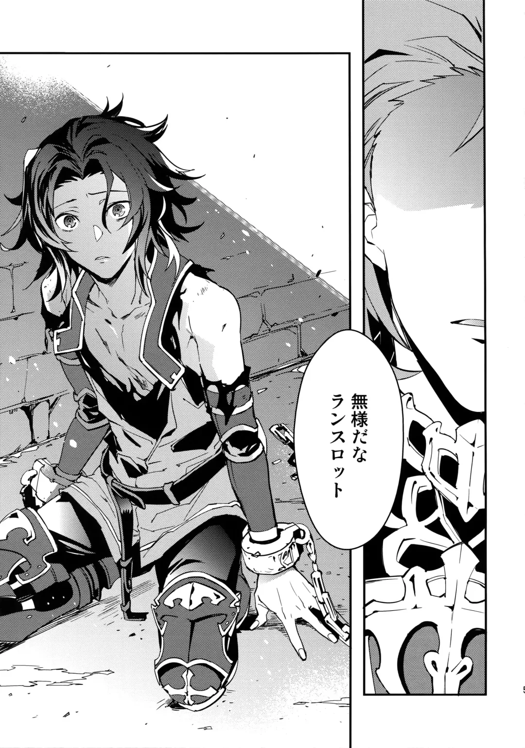 [Sumeshi] Shirayuki ni Somaru Kurobeni Fhentai - Page 50