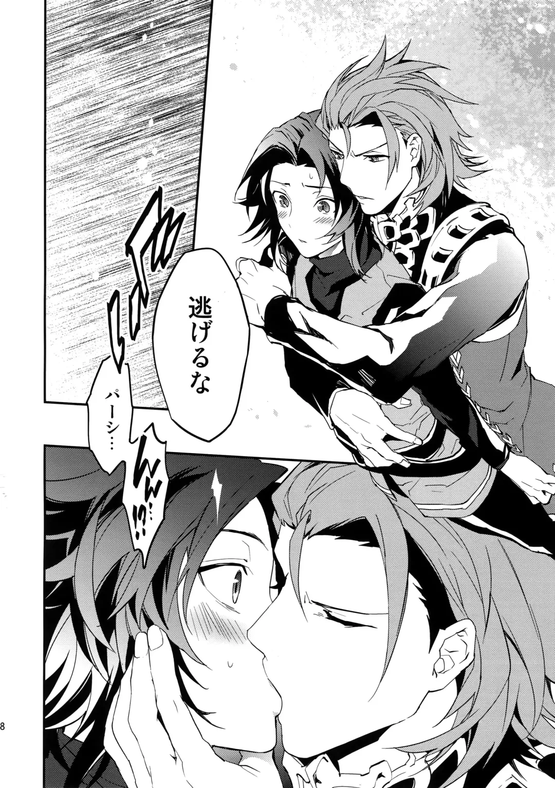 [Sumeshi] Shirayuki ni Somaru Kurobeni Fhentai - Page 57