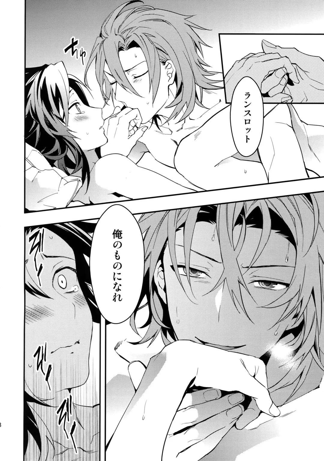 [Sumeshi] Shirayuki ni Somaru Kurobeni Fhentai - Page 67