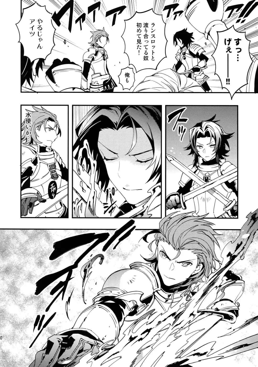 [Sumeshi] Shirayuki ni Somaru Kurobeni Fhentai - Page 9