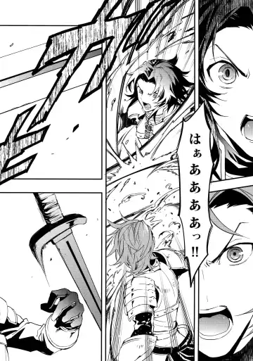 [Sumeshi] Shirayuki ni Somaru Kurobeni Fhentai - Page 11