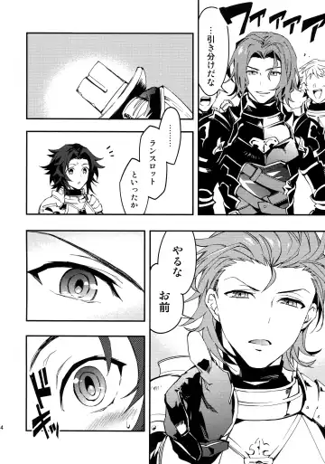 [Sumeshi] Shirayuki ni Somaru Kurobeni Fhentai - Page 13