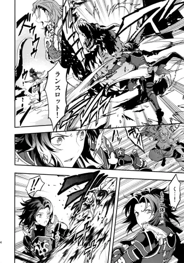 [Sumeshi] Shirayuki ni Somaru Kurobeni Fhentai - Page 33