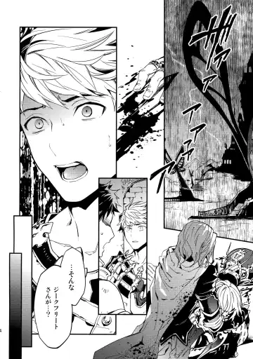 [Sumeshi] Shirayuki ni Somaru Kurobeni Fhentai - Page 43