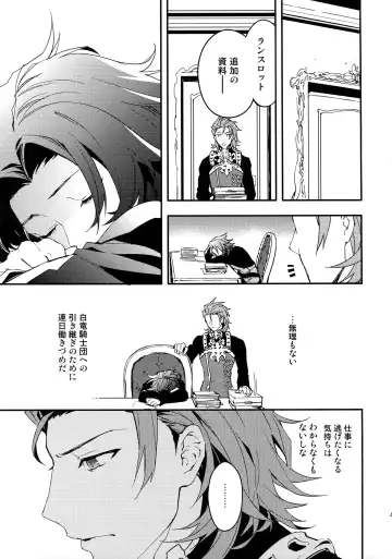 [Sumeshi] Shirayuki ni Somaru Kurobeni Fhentai - Page 44