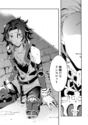 [Sumeshi] Shirayuki ni Somaru Kurobeni Fhentai - Page 50