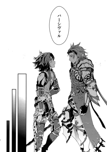 [Sumeshi] Shirayuki ni Somaru Kurobeni Fhentai - Page 51