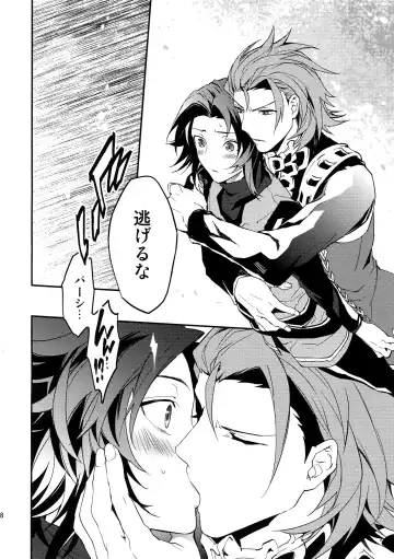 [Sumeshi] Shirayuki ni Somaru Kurobeni Fhentai - Page 57