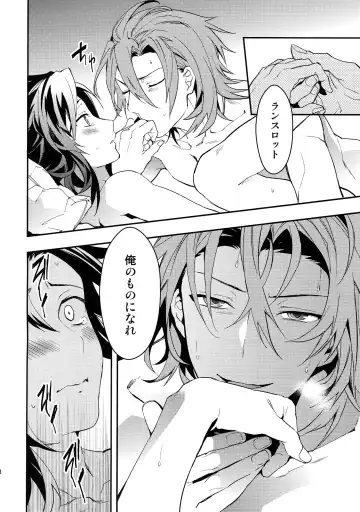 [Sumeshi] Shirayuki ni Somaru Kurobeni Fhentai - Page 67