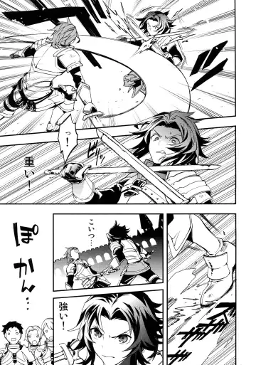 [Sumeshi] Shirayuki ni Somaru Kurobeni Fhentai - Page 8