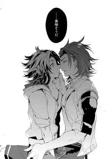 [Sumeshi] Perfect Summer Vacation Fhentai - Page 11