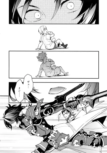 [Sumeshi] Ishin Denshin Fhentai - Page 5