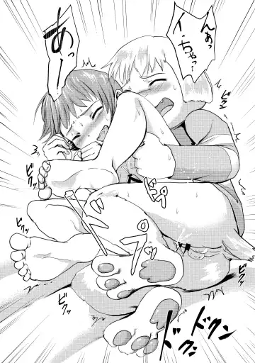 リバ♥リバ / 裏天猫 Fhentai - Page 16