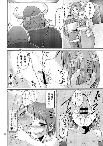 リバ♥リバ / 裏天猫 Fhentai - Page 17