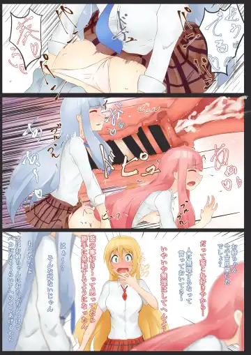 [Niche] Split Spirit Fhentai - Page 12