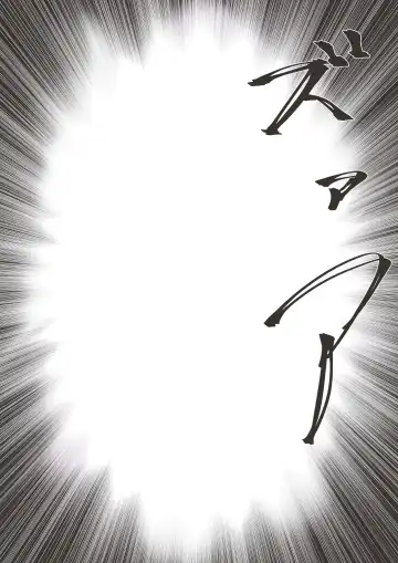 [Niche] Split Spirit Fhentai - Page 27