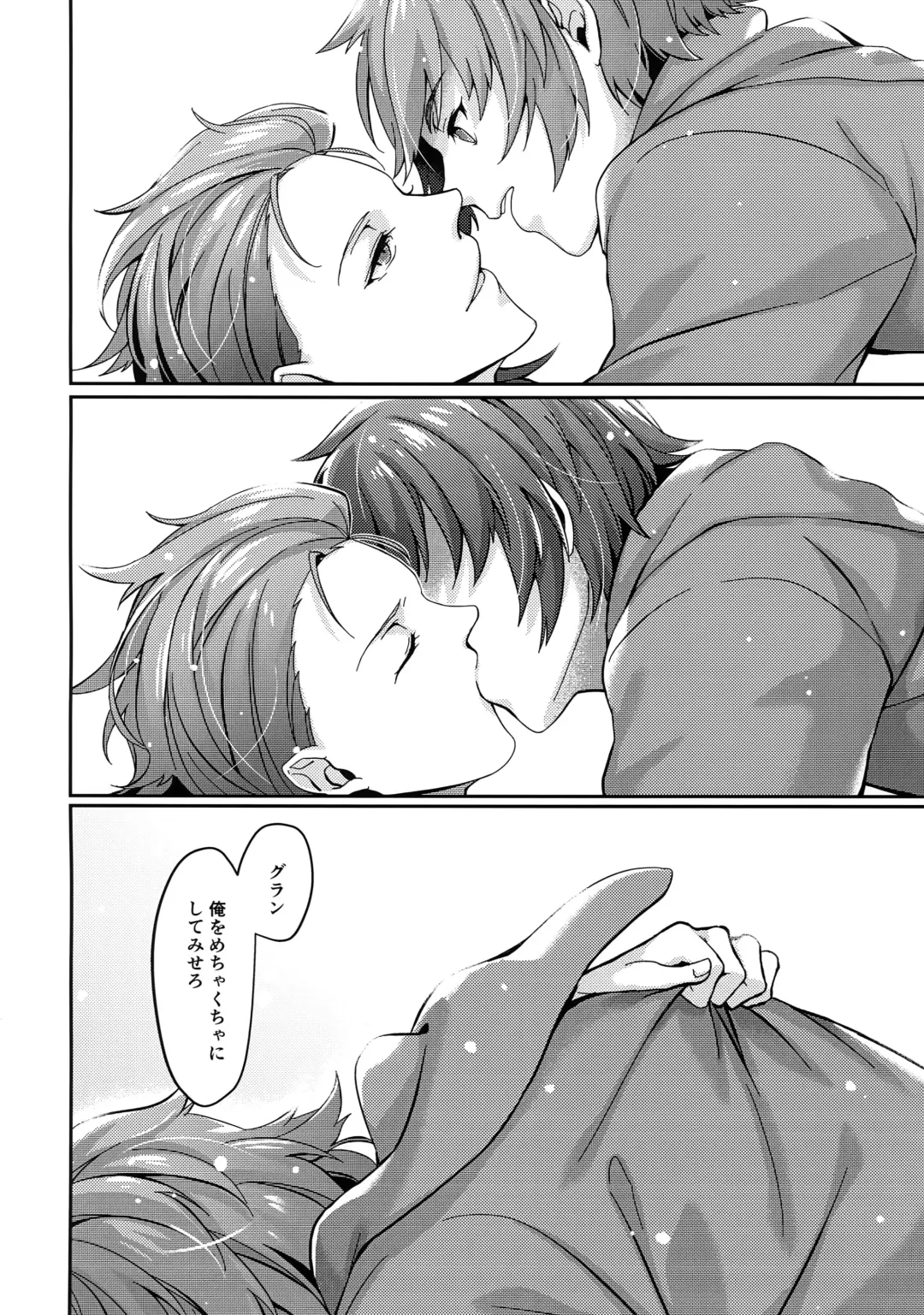 [Riko] Hiyo Kurenri Strawberry Fhentai - Page 13