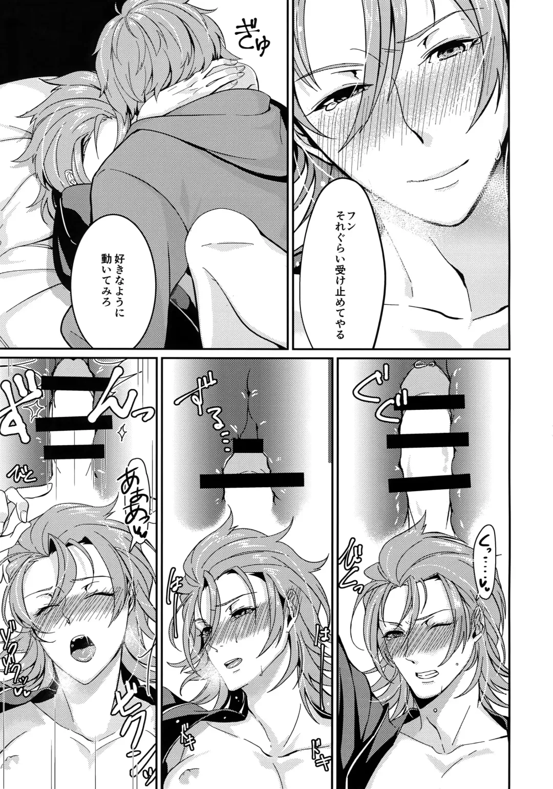 [Riko] Hiyo Kurenri Strawberry Fhentai - Page 16