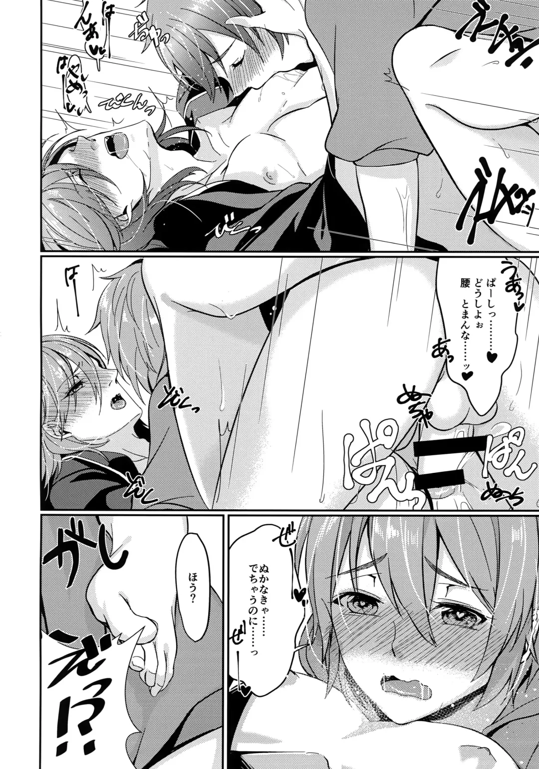 [Riko] Hiyo Kurenri Strawberry Fhentai - Page 19
