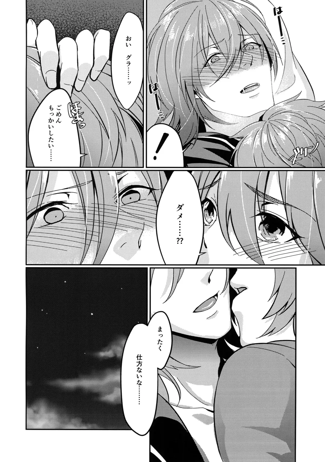 [Riko] Hiyo Kurenri Strawberry Fhentai - Page 21