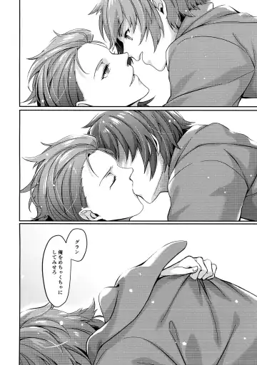 [Riko] Hiyo Kurenri Strawberry Fhentai - Page 13