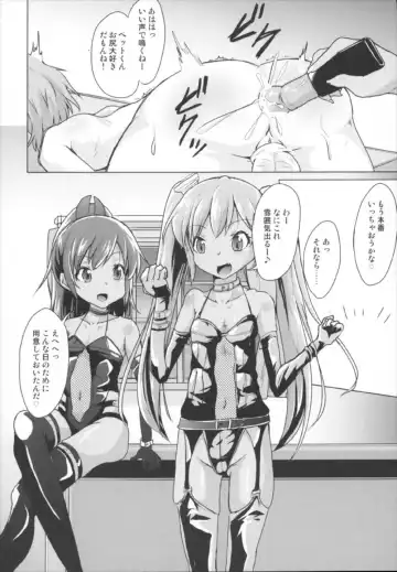 [Pri] Kanmusu no OnaPet Teitoku - Afterstory of "Brutal Submarine" Fhentai - Page 8