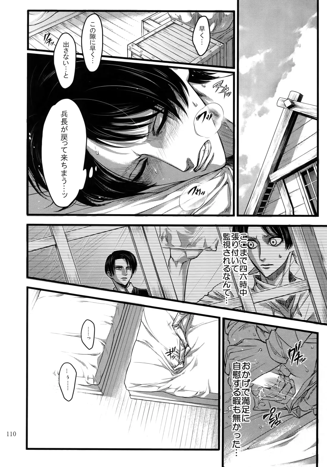 [Valero] EreLe Sairokushuu Fhentai - Page 109