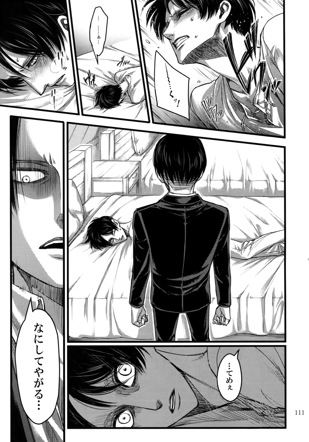 [Valero] EreLe Sairokushuu Fhentai - Page 110