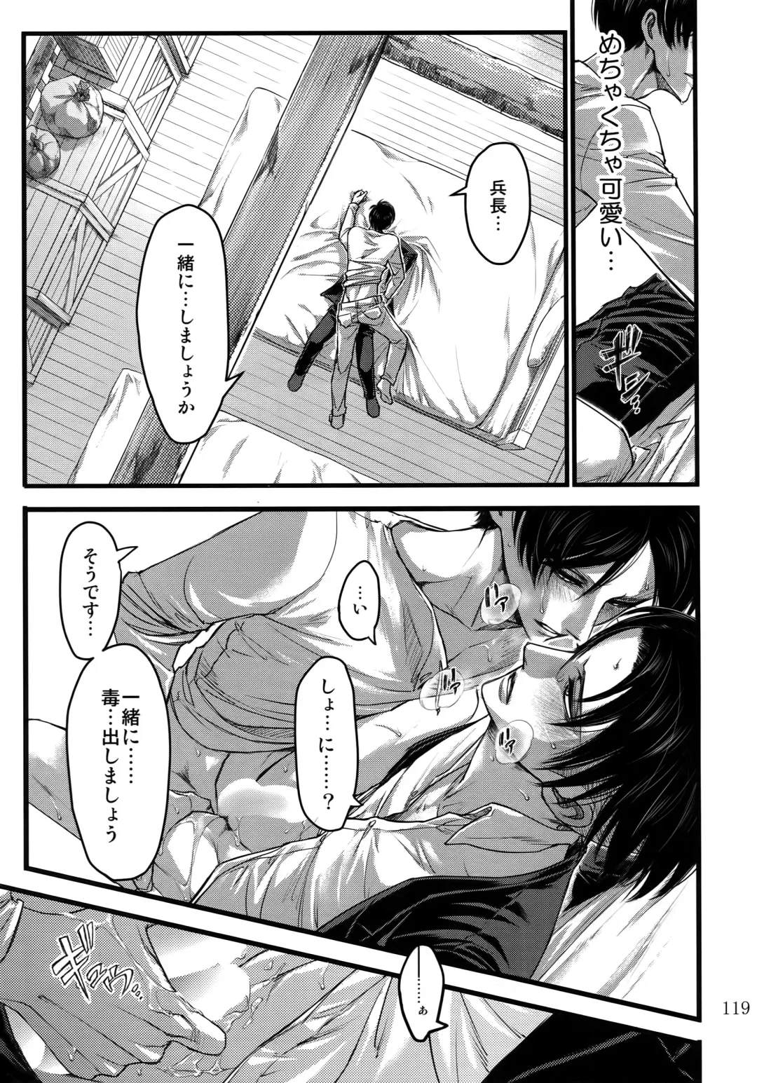 [Valero] EreLe Sairokushuu Fhentai - Page 118