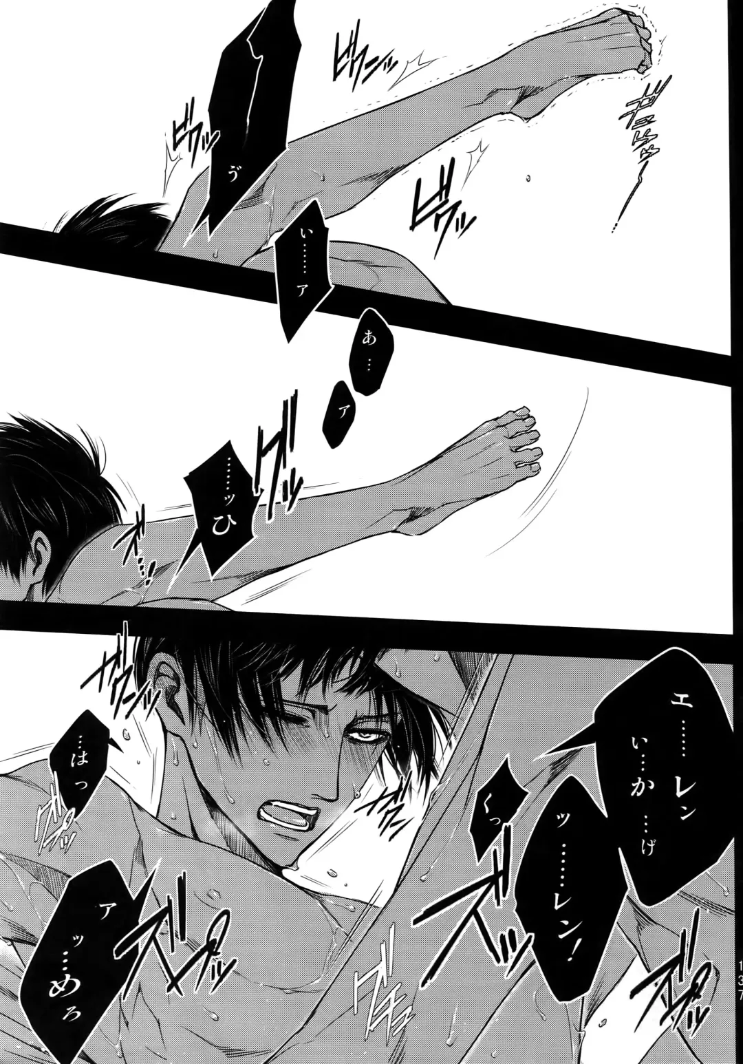 [Valero] EreLe Sairokushuu Fhentai - Page 136