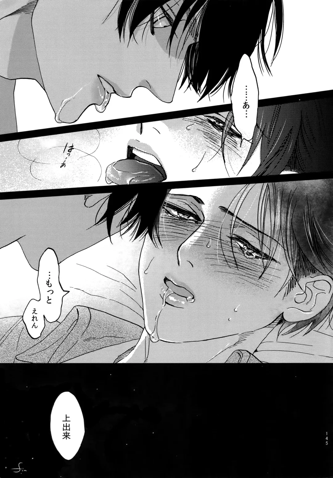 [Valero] EreLe Sairokushuu Fhentai - Page 144