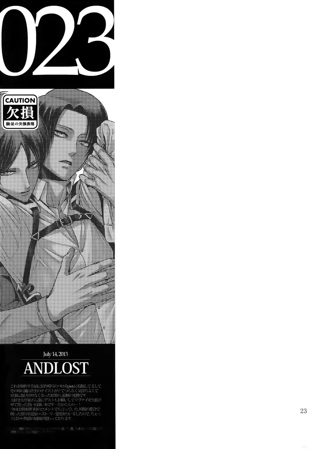 [Valero] EreLe Sairokushuu Fhentai - Page 22