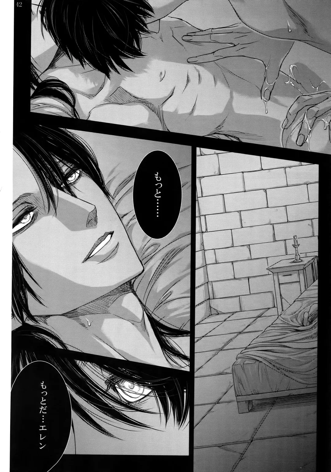 [Valero] EreLe Sairokushuu Fhentai - Page 41