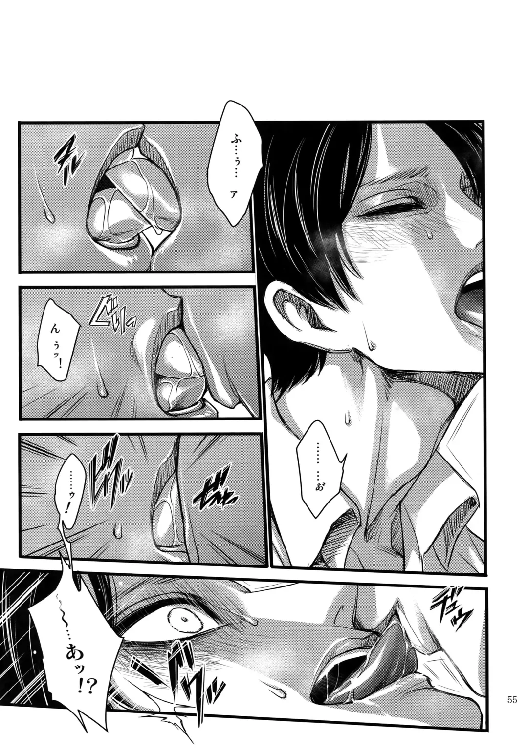 [Valero] EreLe Sairokushuu Fhentai - Page 54