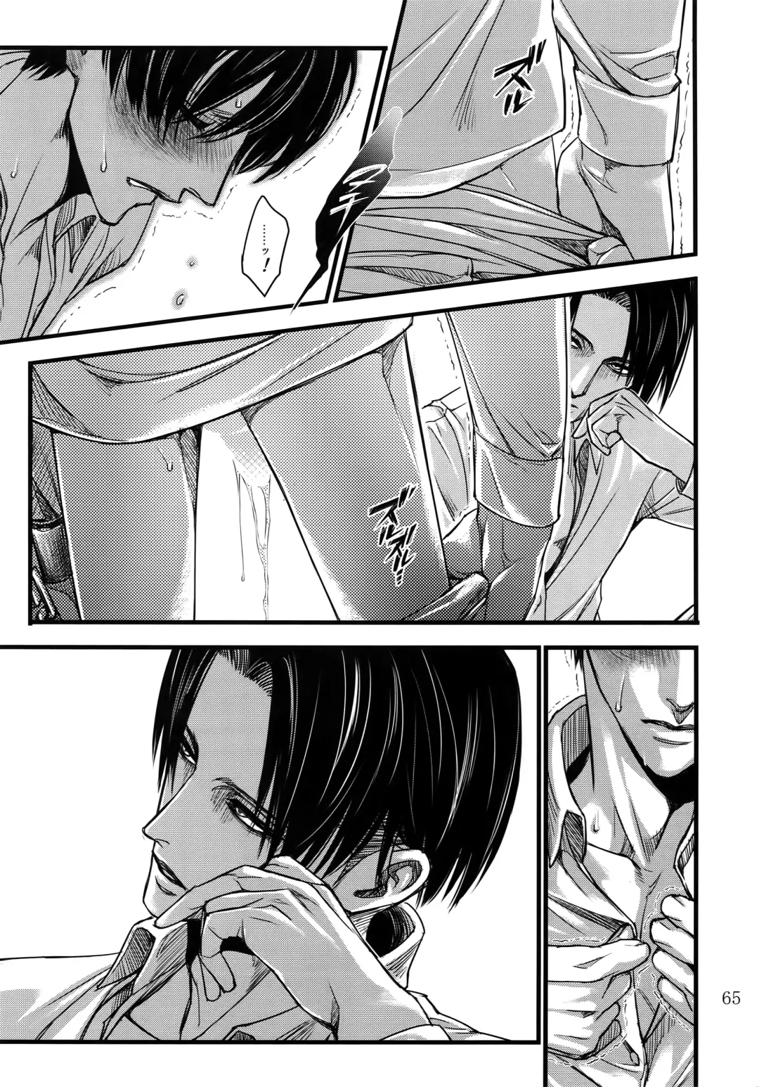 [Valero] EreLe Sairokushuu Fhentai - Page 64