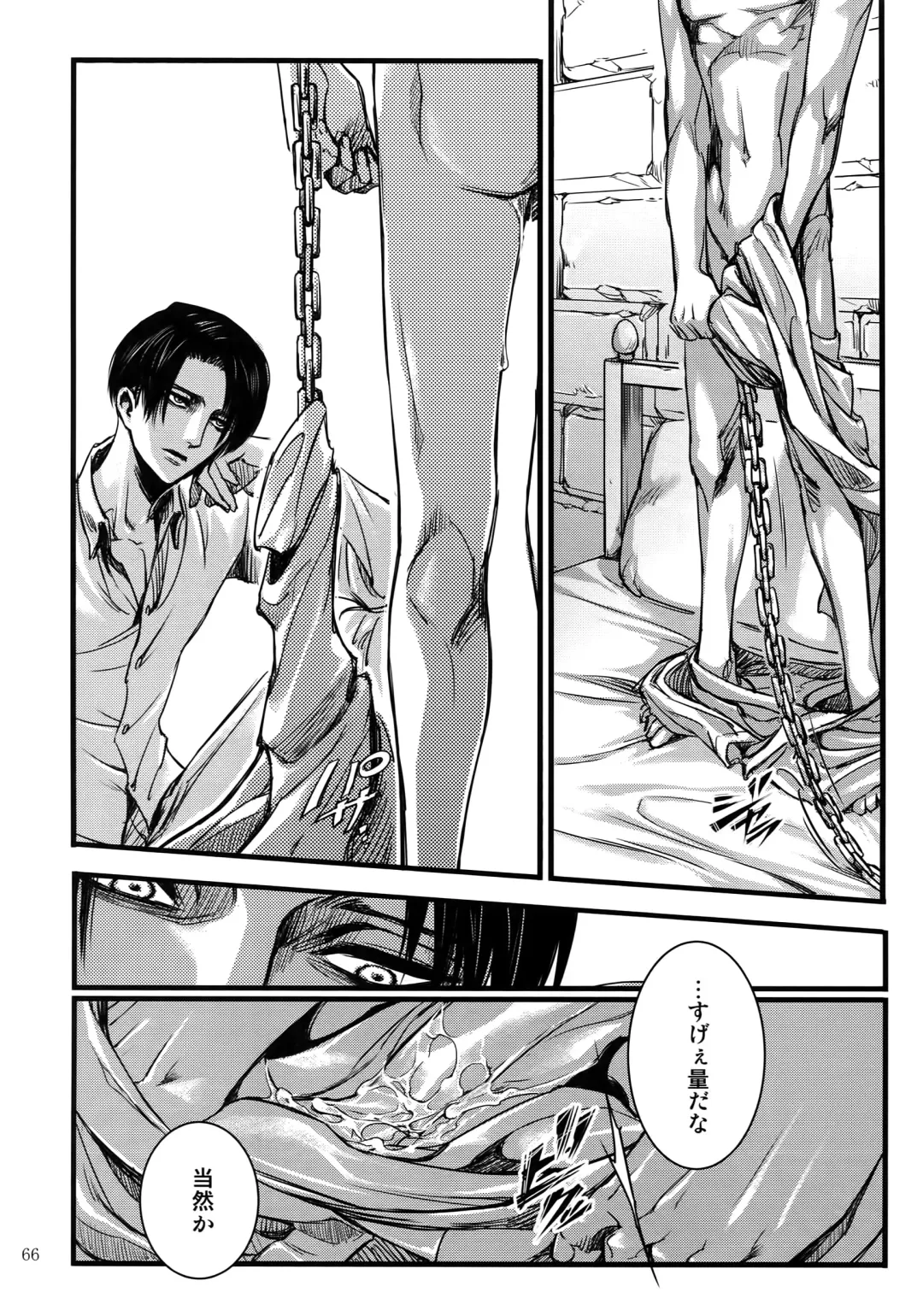 [Valero] EreLe Sairokushuu Fhentai - Page 65