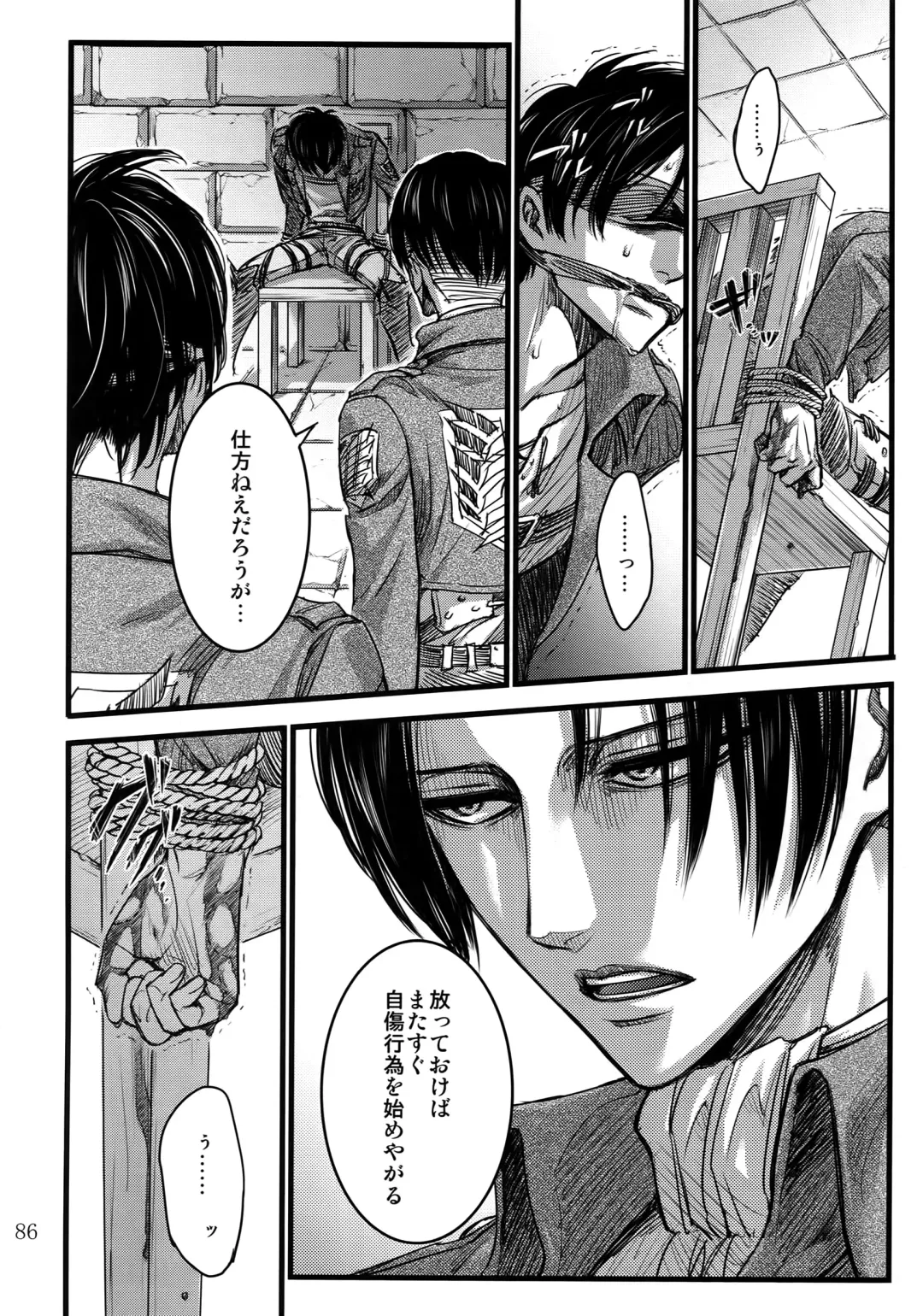 [Valero] EreLe Sairokushuu Fhentai - Page 85