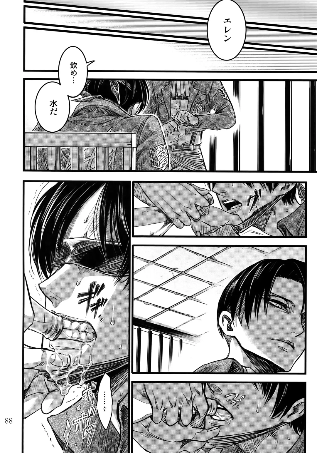 [Valero] EreLe Sairokushuu Fhentai - Page 87