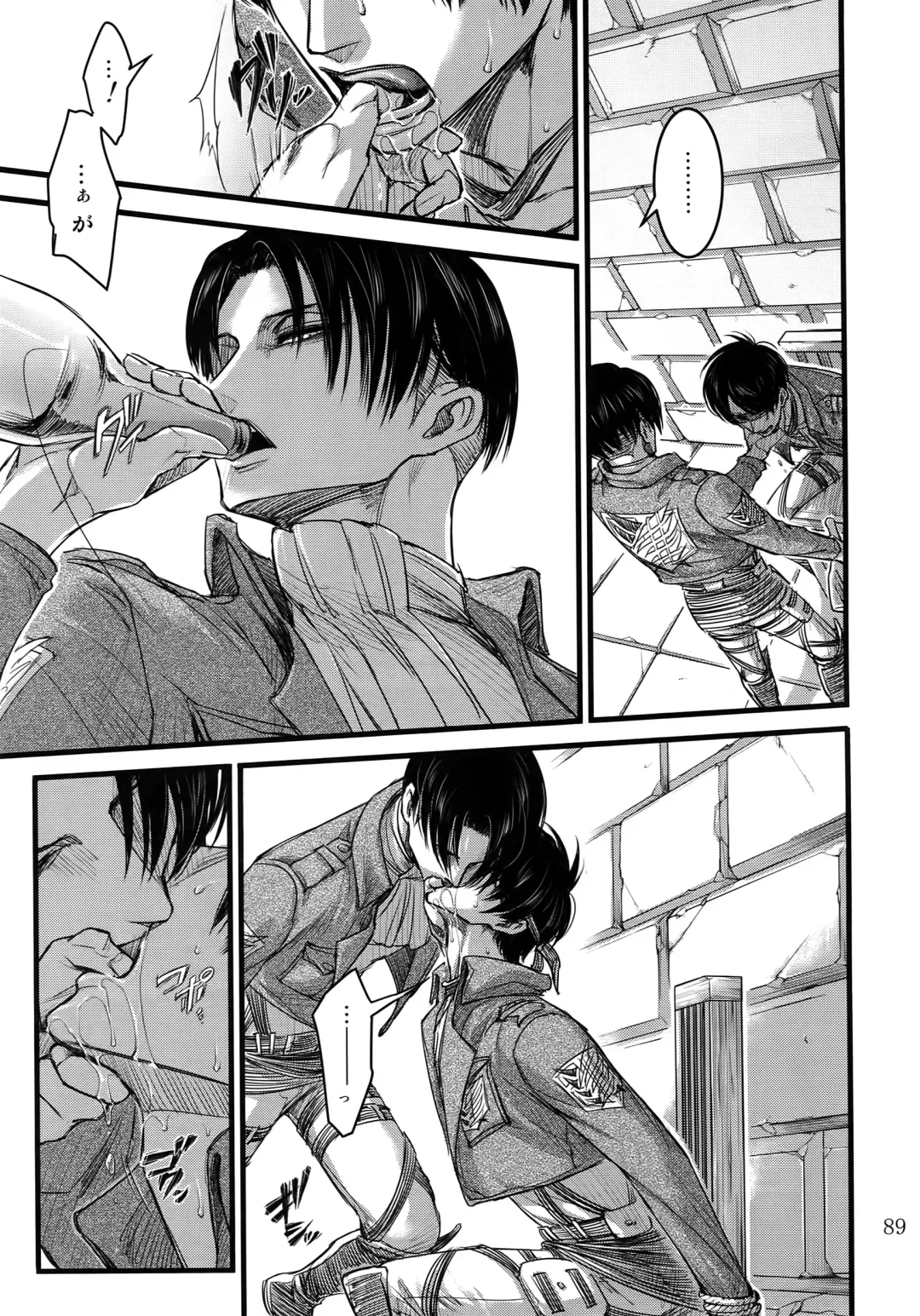 [Valero] EreLe Sairokushuu Fhentai - Page 88