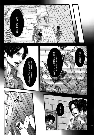 [Valero] EreLe Sairokushuu Fhentai - Page 100