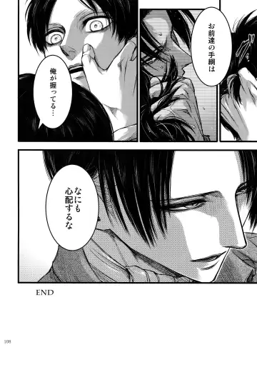 [Valero] EreLe Sairokushuu Fhentai - Page 107