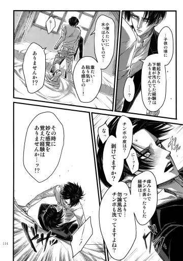 [Valero] EreLe Sairokushuu Fhentai - Page 113