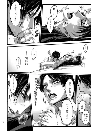 [Valero] EreLe Sairokushuu Fhentai - Page 117