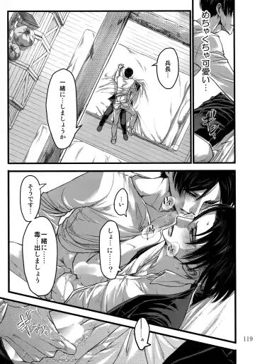 [Valero] EreLe Sairokushuu Fhentai - Page 118