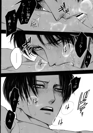 [Valero] EreLe Sairokushuu Fhentai - Page 137