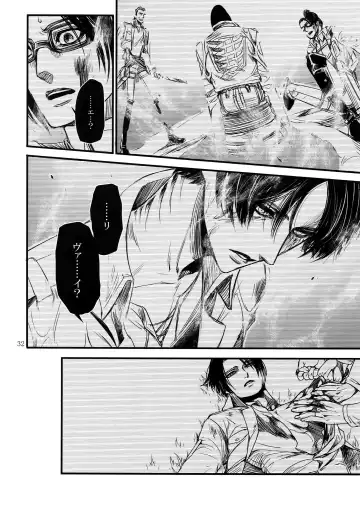 [Valero] EreLe Sairokushuu Fhentai - Page 31