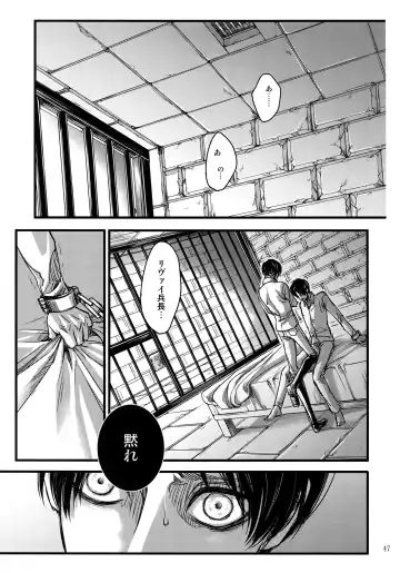 [Valero] EreLe Sairokushuu Fhentai - Page 46
