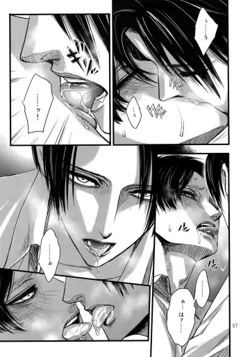 [Valero] EreLe Sairokushuu Fhentai - Page 56