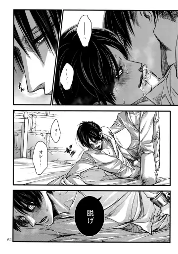 [Valero] EreLe Sairokushuu Fhentai - Page 61